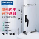 坚朗（KIN LONG） 门窗五金件隐藏式断桥铝窗隐形内开内倒内平开下悬窗配件WLYD070 A款黑色 左