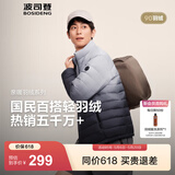 波司登（BOSIDENG）春秋短款羽绒服男款90绒商场热卖同款轻薄立领排骨条羽绒服 墨山渐变9CN4-25-经典极简风 【店长推荐】 M 175/96A 体重约130-140斤