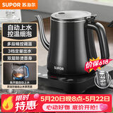 苏泊尔（SUPOR）【价保618】自动上水壶多段恒温煮茶泡茶烧水壶电热水壶电茶炉开水壶304不锈钢电水壶保温SW-08C06