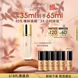 娇兰（Guerlain）金钻修颜粉底液00C(光泽透亮)35ml防晒遮瑕化妆品生日礼物送女友
