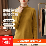 双面螺纹磨绒半高领长袖t恤女士内搭打底衫新款秋冬保暖百搭上衣 芥末黄 L 【建议100-115斤】