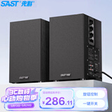 先科（SAST）SM-1600有源音箱2.0多媒体电脑电视音响木质重低音大功率家庭客厅KTV影音对箱