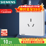 西门子（SIEMENS）插座面板 16A三孔插座 挂机空调适用 致典雅白色5UB14433NC01