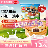 思念小猪蜜香红豆包300g10只 猪猪包子馒头儿童早餐半成品