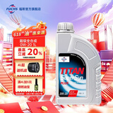 福斯全合成机油润滑油奔驰奥迪宝马等德系初装油京东养车保养套餐 超级全合成机油 0w-20 SP/GF-6 4L
