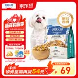 伯纳天纯鸭肉梨冻干三拼狗粮2kg/4斤