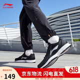 李宁革面跑鞋轻质男鞋夏季拼接革面软底耐磨休闲跑步鞋ARBS009