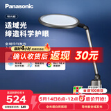 松下（Panasonic）护眼灯  全光谱导光板学生学习家用卧室床头灯致儒PRO 