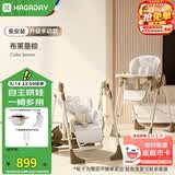 哈卡达宝宝餐椅摇椅二合一儿童多功能座椅可折叠免安装 布莱垦棕手动款