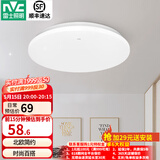 雷士（NVC）LED吸顶灯 北欧现代简约百搭卧室灯 阳台灯具 书房灯饰走廊过道灯 18W 【白玉】单色白光