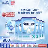 诺优能易乐罐 HMO 较大婴儿配方奶粉 3段(10-12月)800g 6罐箱装