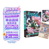 斗罗大陆4 终极斗罗漫画版22