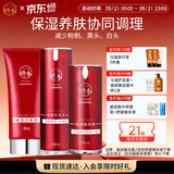 娇本（jiaoben）男女青春痘熬夜痘姨妈痘保湿去黑头粉刺白头14天无酸祛痘化妆品 （无酸）祛痘三件套