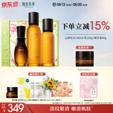 相宜本草山茶花焕活弹嫩皱套装礼盒护肤品（水150ml+乳100g+菁华液40g）
