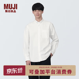 MUJI男式 棉水洗牛津 纽扣领 长袖衬衫 衬衣外套纯棉全棉男装 白色 L (175/100A)