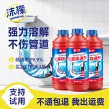 沫檬管道疏通剂 1kg*3强力溶解厨房下水管道疏通神器厕所马桶堵塞除臭