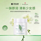 伊丽莎白雅顿绿茶蜜滴身体乳500ml保湿补水滋润护肤送女生日礼物女生