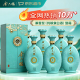 金六福青韵兼香型白酒50.8度500mL6瓶整箱装纯粮酒端午送礼礼盒口粮宴请