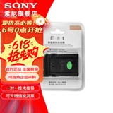 索尼（SONY）适用 索尼数码相机 微单 摄像机的电池 充电器 品牌座充（FZ100）
