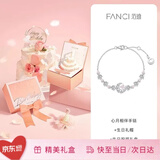 范琦（Fanci）幻梦心月相伴手链女生银高级感礼物生日银首饰送女友 心月相伴手链【生日祝福礼盒】