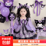 女童裙子秋季新款洋气儿童连衣裙1-3库洛米春秋小女孩公主裙3-6岁 紫色连衣裙+裙撑+发箍+魔法棒 110 cm