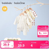 巴拉巴拉孕妈有礼-新客39.9元-新生儿婴儿连体衣哈衣纯棉舒适四季款衣服软