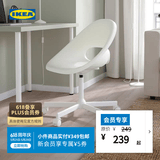 宜家（IKEA）LOBERGET洛贝里特马尔夏转椅办公椅家用椅子靠背椅电脑椅 白色转椅+深灰椅垫