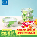 乐扣乐扣（LOCK&LOCK）厨房玻璃饭盒套装玻璃便当盒可微波绿色3件套300ML*2+500ML*1