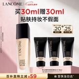 兰蔻持妆粉底液B-01暖阳白30ml持久遮瑕服帖化妆品礼盒生日母亲节礼物