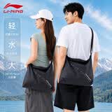 李宁（LI-NING）斜挎包男女士骑行补给包户外运动腰包单肩胸包大容量休闲包通勤包