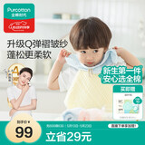 全棉时代婴儿口水巾儿童小毛巾纯棉纱布手帕洗脸面巾礼盒装粉蓝黄6条/盒