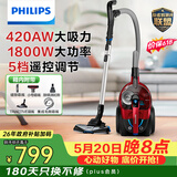 飞利浦（PHILIPS）卧式吸尘器家用清洁机强劲大功率大吸力吸灰吸尘吸螨虫除螨宠物家庭适用FC9735/81