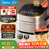 美的（Midea）【价保618】赤炎臻香IH智能电饭煲Pro电饭锅家用4L钛金鼎釜智控蒸钛釜小米粥米饭锅MB-SFB4021H
