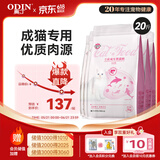 奥丁（ODIN）猫粮 成猫专用美短英短蓝猫暹罗猫 鱼肉味天然猫粮10kg20斤