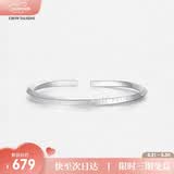 周大生【生日礼物】莫比乌斯环足银手镯开口轻奢小众送女友老婆