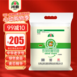 河套 雪花粉20斤 中华老字号 通用麦芯粉饺子粉河套面粉