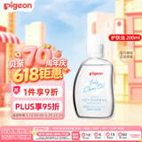 贝亲（Pigeon）婴儿抚触油 新生儿宝宝润肤油 按摩油 可卸防晒 温和滋润 80ml