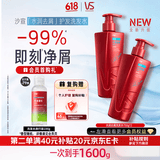 沙宣大红瓶水润洗发水去屑750g*2去油柔顺洗头膏洗发露