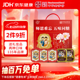 潘高寿【教师礼盒】无蔗糖润喉糖(川贝枇杷2盒+化橘红胎3盒)送老师礼物