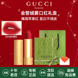 古驰（GUCCI）口红绒雾哑光505唇釉208化妆品套装唇釉情人节礼物送女生女友礼盒 【热卖】绒雾口红 25#古驰红