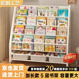 汤能优品移动书架绘本架铁艺置物架书本玩具架简易落地书柜卧室收纳架子 【活动款】90CM-5层书架+3白盒
