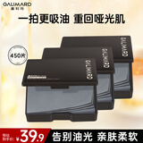 嘉利玛便携式吸油纸面部控油不吸水清爽竹炭去油150片*3盒