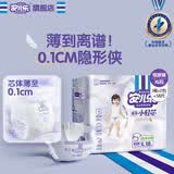 安儿乐（Anerle）小轻芯纸尿裤XL58片(12-17kg) 超薄透气【品牌直供 安心品质】
