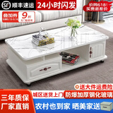 壹品帆诚【24小时闪发】茶几客厅简约茶几电视柜组合套装客厅茶几 1.2M暖白色+白色大理石纹玻璃 钢化玻璃桌面