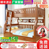 子航（ZH）上下床实木儿童床双层床橡胶木男孩女孩公主床上下铺子母床 上铺100下铺120双抽直梯款