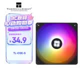 利民（thermalright）TL-C12C-S 黑色argb12cm机箱风扇 argb 风扇 支持神光同步 4PIN PWM 调速风扇