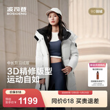 波司登（BOSIDENG）羽绒服男女同款运动系列中长款宽松加厚学生面包服外套 云朵白|8211 卡码拍大 XS 155/80A 体重约100斤以内