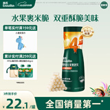 英氏（Engnice）婴幼儿泡芙白葡萄橙味 宝宝婴儿零食辅食泡芙条酥脆易溶38g