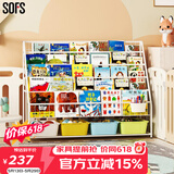 SOFS儿童书架绘本架简易落地宝宝小书柜铁艺幼儿置物架书本玩具收纳架 XXL码 (5+1)层 4盒白黄蓝绿