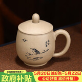 百年利永宜兴紫砂盖杯纯全手工原矿段泥玉润杯功夫茶具男士办公泡茶水杯子